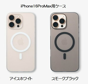 yzFROST AIR ULTRA MAGNETIC tXgGAEg }OleBbN iPhone 16 Pro Max pP[Xy2FzACXzCg X[NubN FAUM16P67W-RE FAUM16P67B-RECASEFINITE P[XtBjbg