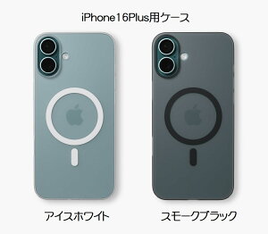 yzFROST AIR ULTRA MAGNETIC tXgGAEg }OleBbN iPhone 16 Plus pP[Xy2FzACXzCg X[NubN FAUM1667W-RE FAUM1667B-RECASEFINITE P[XtBjbg