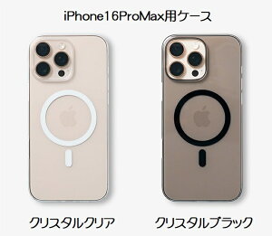 yzINVISIBLE AIR CrWuGA iPhone 16 Pro Max pP[Xy2FzNX^NA NX^ubN INVM16P67C-RE INVM16P67B-RECASEFINITE P[XtBjbg