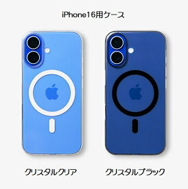 【送料無料】INVISIBLE AIR インビジブルエア iPhone 16 用ケース【2色】クリスタルクリア クリスタルブラック INVM1661C-RE INVM1661B-RECASEFINITE ケースフィニット