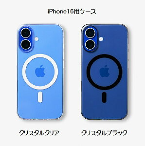 yzINVISIBLE AIR CrWuGA iPhone 16 pP[Xy2FzNX^NA NX^ubN INVM1661C-RE INVM1661B-RECASEFINITE P[XtBjbg