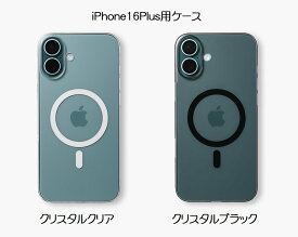 【送料無料】INVISIBLE AIR インビジブルエア iPhone 16 Plus 用ケース【2色】クリスタルクリア クリスタルブラックCASEFINITE ケースフィニット