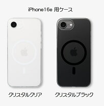 楽天市場】casefinite iphone16の通販