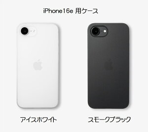 FROST AIR tXgGA iPhone 16epP[XyS2FzACXzCg X[NubN FA16E61W-RE FA16E61B-RECASEFINITE P[XtBjbg