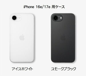 FROST AIR �t���X�g�G�A iPhone 16e/17e�p�P�[�X�y�S2�F�z�A�C�X�z���C�g �X���[�N�u���b�N FA16E61W-RE FA16E61B-RECASEFINITE �P�[�X�t�B�j�b�g