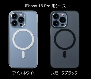 yzFROST AIR ULTRA MAGNETIC tXgGAEg }OleBbN iPhone 13 Pro pP[XyS2FzACXzCg X[NubN FAUM13P61W-RE FAUM13P61B-RECASEFINITE P[XtBjbg