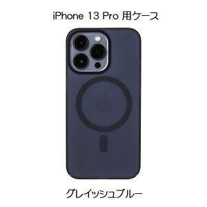 yzFROST AIR ULTRA MAGNETIC tXgGAEg }OleBbN iPhone 13 Pro pP[X OCbVu[y3069zFAUM13P61G-RECASEFINITE P[XtBjbg