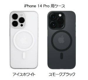 yzFROST AIR ULTRA MAGNETIC tXgGAEg }OleBbN iPhone 14 Pro pP[XyS2FzACXzCg X[NubN FAUM14P61W-RE FAUM14P61B-RECASEFINITE P[XtBjbg