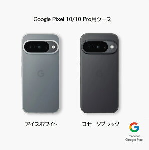 yzFROST AIR ULTRA tXgGAEg Google Pixel 10/10 PropP[XyS2FzACXzCg/X[NubN FAUPX10W-RE FAUPX10B-RECASEFINITE P[XtBjbg