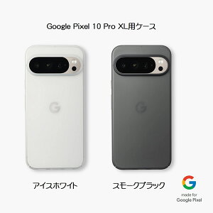 yzFROST AIR ULTRA tXgGAEg Google Pixel 10 Pro XLpP[XyS2FzACXzCg/X[NubN FAUPX10PXLW-RE FAUPX10PXLB-RECASEFINITE P[XtBjbg