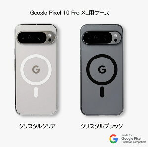 yzINVISIBLE AIR CrWuGA for Pixelsnap Google Pixel 10 Pro XLpP[XyS2FzNX^NA/NX^ubN INVMPX10PXLC-RE INVMPX10PXLB-RECASEFINITE P[XtBjbg