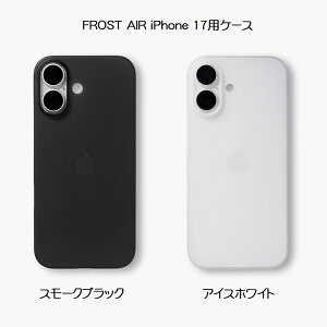 FROST AIR tXgGA iPhone 17pP[XyS2FzX[NubN/ACXzCgCASEFINITE P[XtBjbg