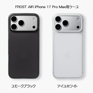 FROST AIR tXgGA iPhone 17 Pro MaxpP[XyS2FzX[NubN/ACXzCgCASEFINITE P[XtBjbg