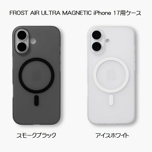 FROST AIR ULTRA MAGNETIC tXgGAEg }OleBbN iPhone 17pP[XyS2FzX[NubN/ACXzCgCASEFINITE P[XtBjbg