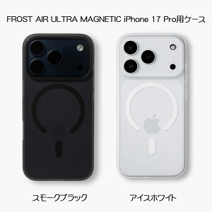 FROST AIR ULTRA MAGNETIC tXgGAEg }OleBbN iPhone 17 PropP[XyS2FzX[NubN/ACXzCgCASEFINITE P[XtBjbg