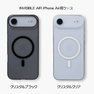INVISIBLE AIR CrWuGA iPhone AirpP[XyS2FzNX^ubN/NX^NACASEFINITE P[XtBjbg