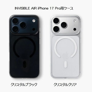 INVISIBLE AIR CrWuGA 17 PropP[XyS2FzNX^ubN/NX^NACASEFINITE P[XtBjbg