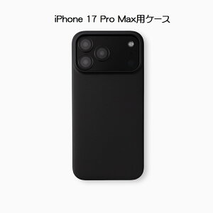 INFINITE AIR CtBjeBGA iPhone 17 Pro MaxpP[X sAmubNCASEFINITE P[XtBjbg