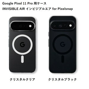 INVISIBLE AIR �C���r�W�u���G�A for Pixelsnap �uGoogle Pixel 11 Pro�v�p�P�[�X�y�S2�F�z�y�N���X�^���N���A/�N���X�^���u���b�N�zCASEFINITE �P�[�X�t�B�j�b�g