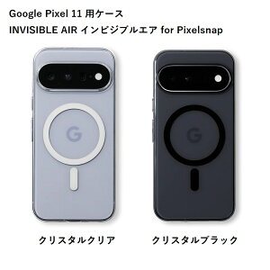 INVISIBLE AIR �C���r�W�u���G�A for Pixelsnap �uGoogle Pixel 11�v�p�P�[�X�y�S2�F�z�y�N���X�^���N���A/�N���X�^���u���b�N�zCASEFINITE �P�[�X�t�B�j�b�g
