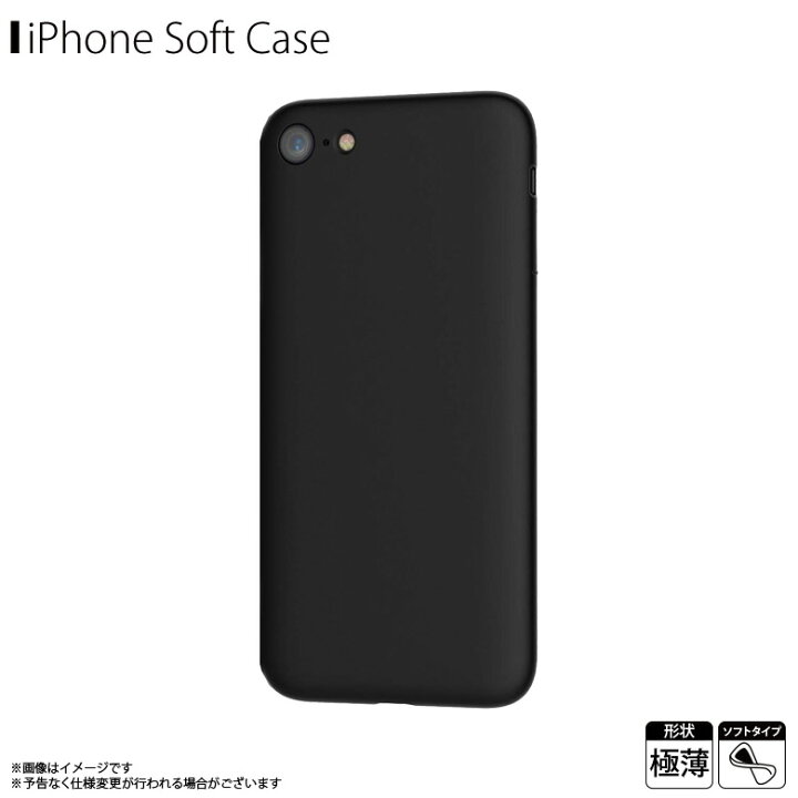 楽天市場 送料無料 Iphone Se 第3世代 22 第2世代 Iphone 8 ケース Mynus My Ipsen1 Mb 0302 マイナス ソフトケース フィット 極薄形状 寸法高精度 シンプル スリム 薄型 軽量 ブラックアンドデザイン モバイルランド 楽天市場 送料無料 Iphone Se 第3世代 22 第2世代 Iphone 8 ケース Mynus My Ipsen1 Mb 0302 マイナス ソフトケース フィット 極薄形状 寸法高精度 シンプル スリム 薄型 軽量 ブラックアンドデザイン モバイルランド