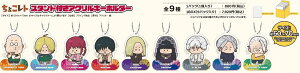 【予約商品】【12月下旬〜1月上中旬発売予定】TVアニメ『SAKAMOTO DAYS』 ちょこレト スタンド付きアクリルキーホルダー アクキー ブラインド仕様【全9種】【1個/9個入BOX】ANICRAFT
