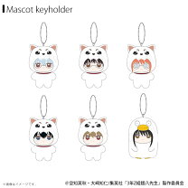 楽天市場】キャラフォーチュン 銀魂みくじ 干支ver．の通販
