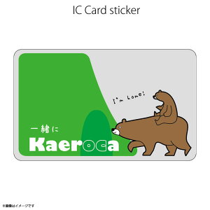IC�J�[�h�X�e�b�J�[ Fun ic card sticker IC06 Kaeroca �N�} ���� �A�j�}�� Suica PASMO ����� �h�� �ی� �V�[���A�I�g�N���G�C�e�B�u