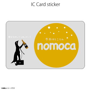 ICJ[hXebJ[ Fun ic card sticker IC27 nomoca yM Aj} j[N Suica PASMO  h ی V[AIgNGCeBu
