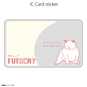 ICJ[hXebJ[ Fun ic card sticker IC31 FUTOCA?B ˂ L j[N Suica PASMO  h ی V[AIgNGCeBu