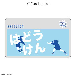ICJ[hXebJ[ Fun ic card sticker IC33 ͂ǂ񕟉 j[N Suica PASMO  h ی V[AIgNGCeBu