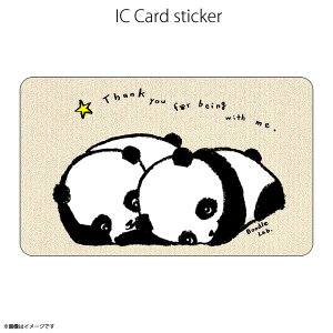 ICカードステッカー Fun ic card sticker IC75 パンダ双子 アニマル かわいい Suica PASMO 定期券 防犯 保護 シールアオトクリエイティブ