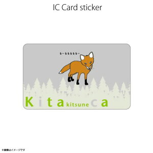 ICJ[hXebJ[ Fun ic card sticker IC85 kitakitsuneca kC L^Lcl Aj} Suica PASMO  h ی V[AIgNGCeBu
