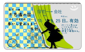 楽天市場 Pasmo に 貼る シールの通販
