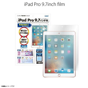 iPad Pro 9.7C` 5 ttB NGB-IPA08y5088z mOAtB3 hw ˖h~ Mh~ CA ʕیASDEC AXfbN