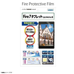 Fire 7 ^ubg 2017Nf ttB NGB-KFT02y6238z mOAtB3 ˖h~ Mh~ wh~ CA ʕیASDEC AXfbN