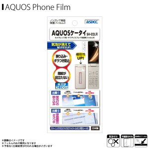 docomo AQUOSP[^C SH-02L ttB NGB-SH02L y7204z mOAtB3 ˖h~ Mh~ wh~ CA }bgtB ʕیASDEC AXfbN