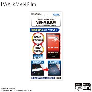 SONY WALKMAN NW-A100V[Y ttB NGB-SW30y7914z mOAtB3 ˖h~ Mh~ wh~ CA }bgtB ʕیASDEC AXfbN
