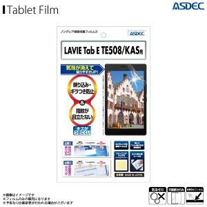 LAVIE Tab E TE508/KAS 8C` ttB NGB-NLE508y8041z mOAtB3 ˖h~ M} wh~ CA }bgtB ʕیASDEC AXfbN