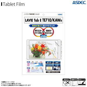 LAVIE Tab E TE710/KAW 10.1C` ttB NGB-NLE710y8065z mOAtB3 ˖h~ M} wh~ CA }bgtB ʕیASDEC AXfbN