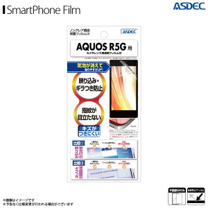 AQUOS R5G SH-51A SHG01 908SH ttB NGB-SH51Ay8072z mOAtB3 ˖h~ M} wh~ CA }bgtB ʕیASDEC AXfbN