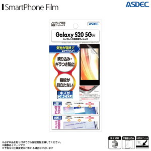 Galaxy S20 SC-51A SCG01 ttB NGB-SC51Ay8102z mOAtB3 ˖h~ M} wh~ CA }bgtB ʕیASDEC AXfbN