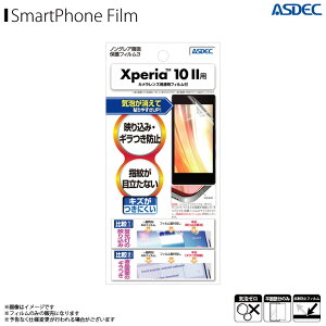 Xperia 10 II SO-41A SOV43 ttB NGB-SO41Ay8171z mOAtB3 ˖h~ M} wh~ CA }bgtB ʕیASDEC AXfbN