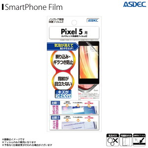 Google Pixel 5 NGB-GPX5y8409z mOAtB3 ˖h~ M} wh~ CA }bgtB ʕیASDEC AXfbN