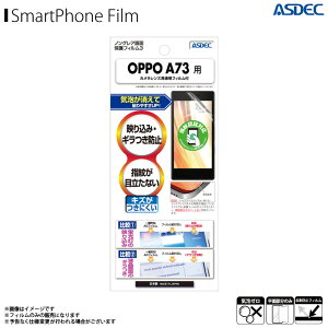OPPO A73 tB ttB NGB-OPA73y8560z mOAtB3 ˖h~ M} wh~ CA }bgtB ʕیASDEC AXfbN