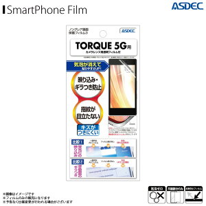 TORQUE 5G KYG01 ttB NGB-KYG01y8676z mOAtB3 hw ˖h~ Mh~ CA }bgtB ʕیASDEC AXfbN