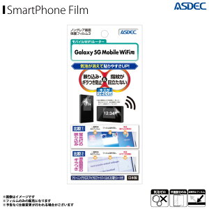 Galaxy 5G Mobile Wi-Fi SCR01 ttB NGB-SCR01y8683z mOAtB3 hw ˖h~ Mh~ CA }bgtB ʕیASDEC AXfbN