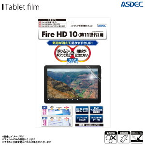Amazon Fire HD 10 Fire HD 10 Plus Fire HD 10 LbYf 11 tB JYtB NGB-KFH13y8737z mOAtB3 ˖h~ Mh~ wh~ CA }bgtB 