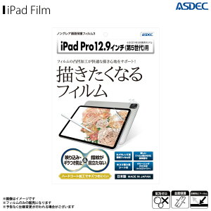 iPad Pro 12.9C` 2021N 5 tB JYtB NGB-IPA18y8751z mOAtB3 ˖h~ Mh~ wh~ CA }bgtB ʕیASDEC AXfbN