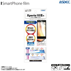 Xperia 10 III SO-52B SOG04 A101SO tB ttB NGB-SO52By8843z mOAtB3 ˖h~ Mh~ wh~ CA }bgtB ʕیASDEC AXfbN